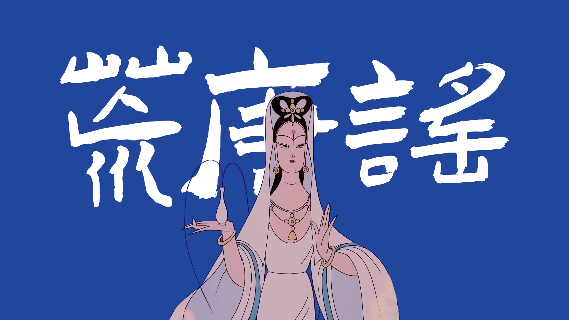 “至此，已成艺术！！”