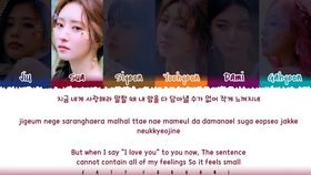 superfive hello lyrics color coded