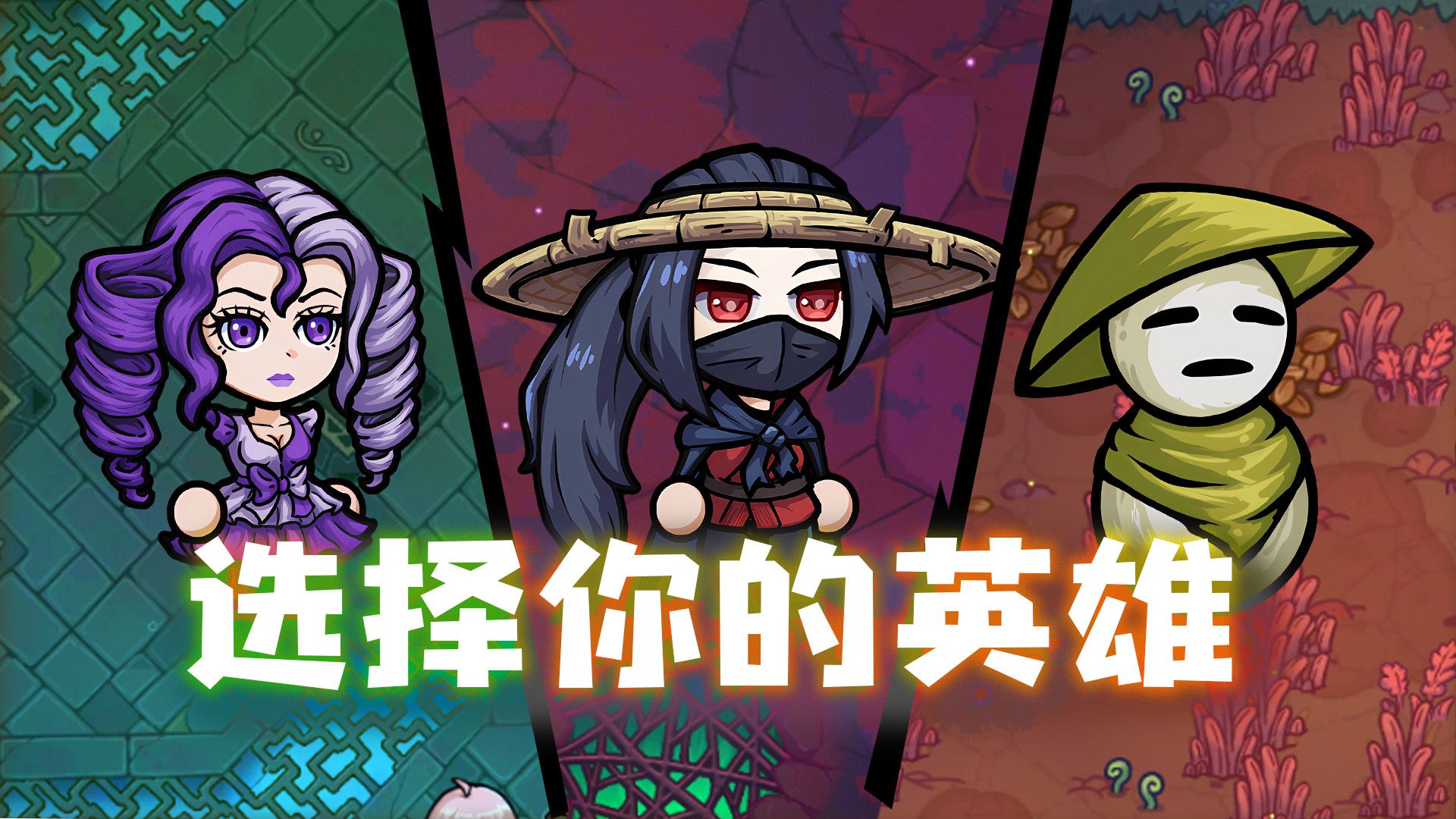 简单又强势！这样的套装一共有9套