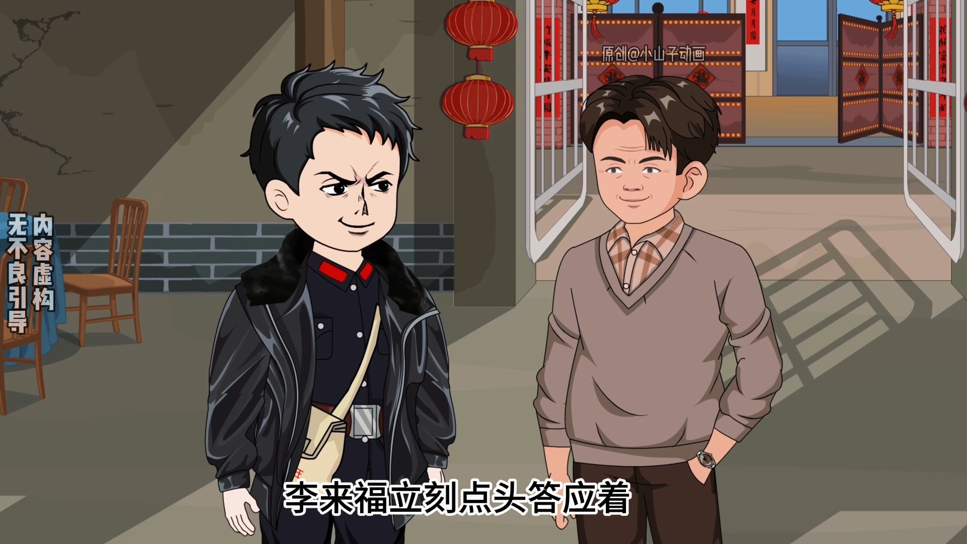 第283集 | 百斤苹果换烤鸭，小木车逗乐范小三