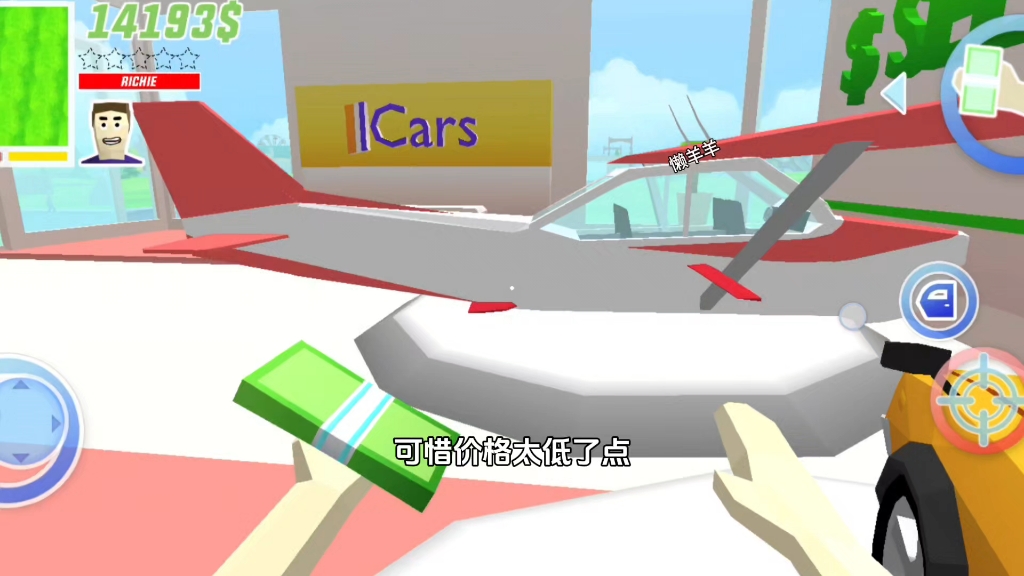 猜猜看这辆小滑翔机能卖多少钱？