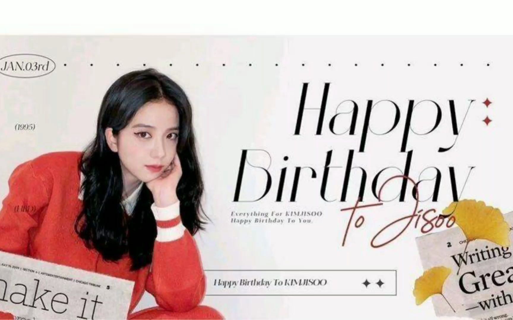 blackpink金智秀生日快乐