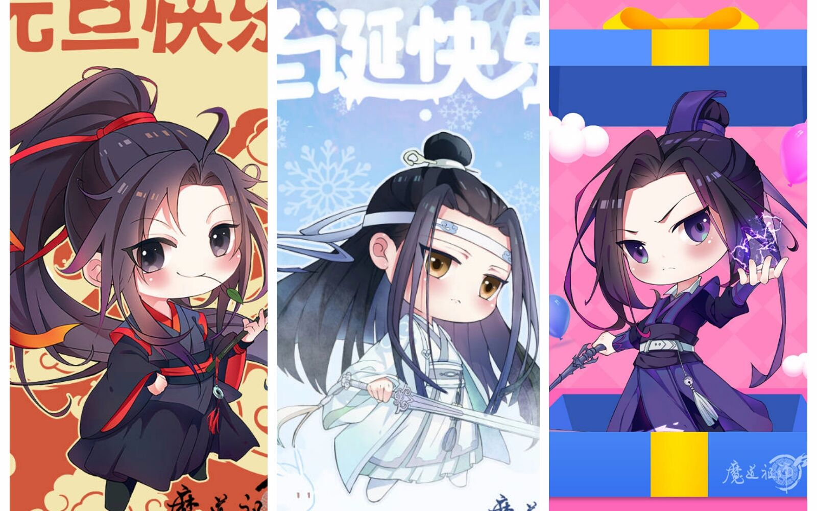 【魔道祖师】2018新一年,q版忘羡小江澄给大家拜年了!