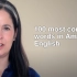 100个常用单词学习美式发音 英文字幕版