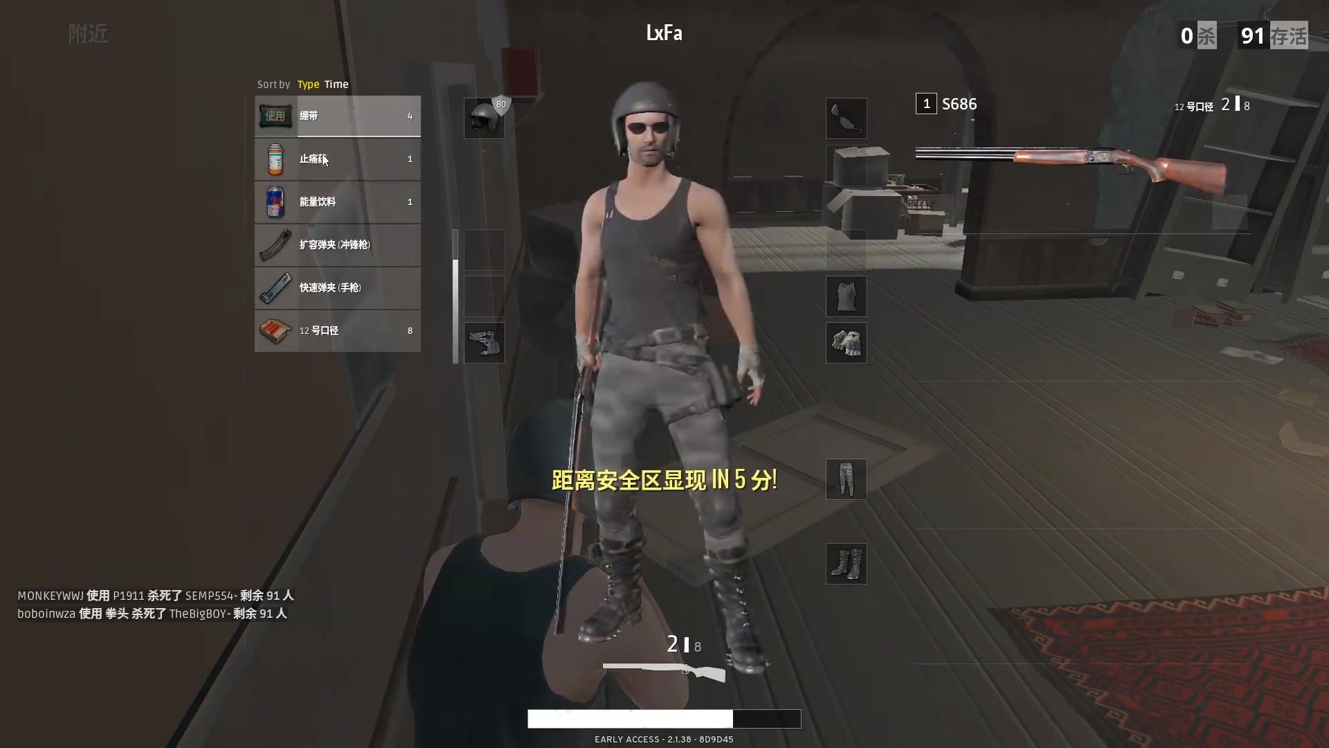 绝地求生vpn也是延迟图片