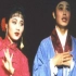 马兰、黄新德 － 《夫妻观灯》1987北京舞台版（音配像）