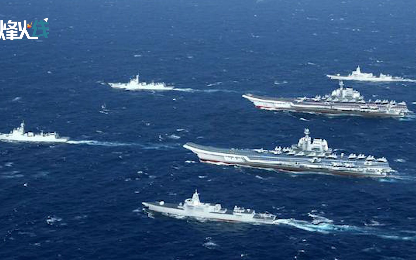 双航母罕见同出 山东舰满载战机直奔南海 专家：中国无惧他国压力
