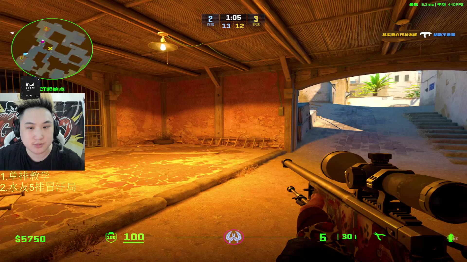 【鬼狙】只快不准的狙击手！-2025.11.12