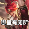 神孙厕，被农民打得憋不住了_三国杀