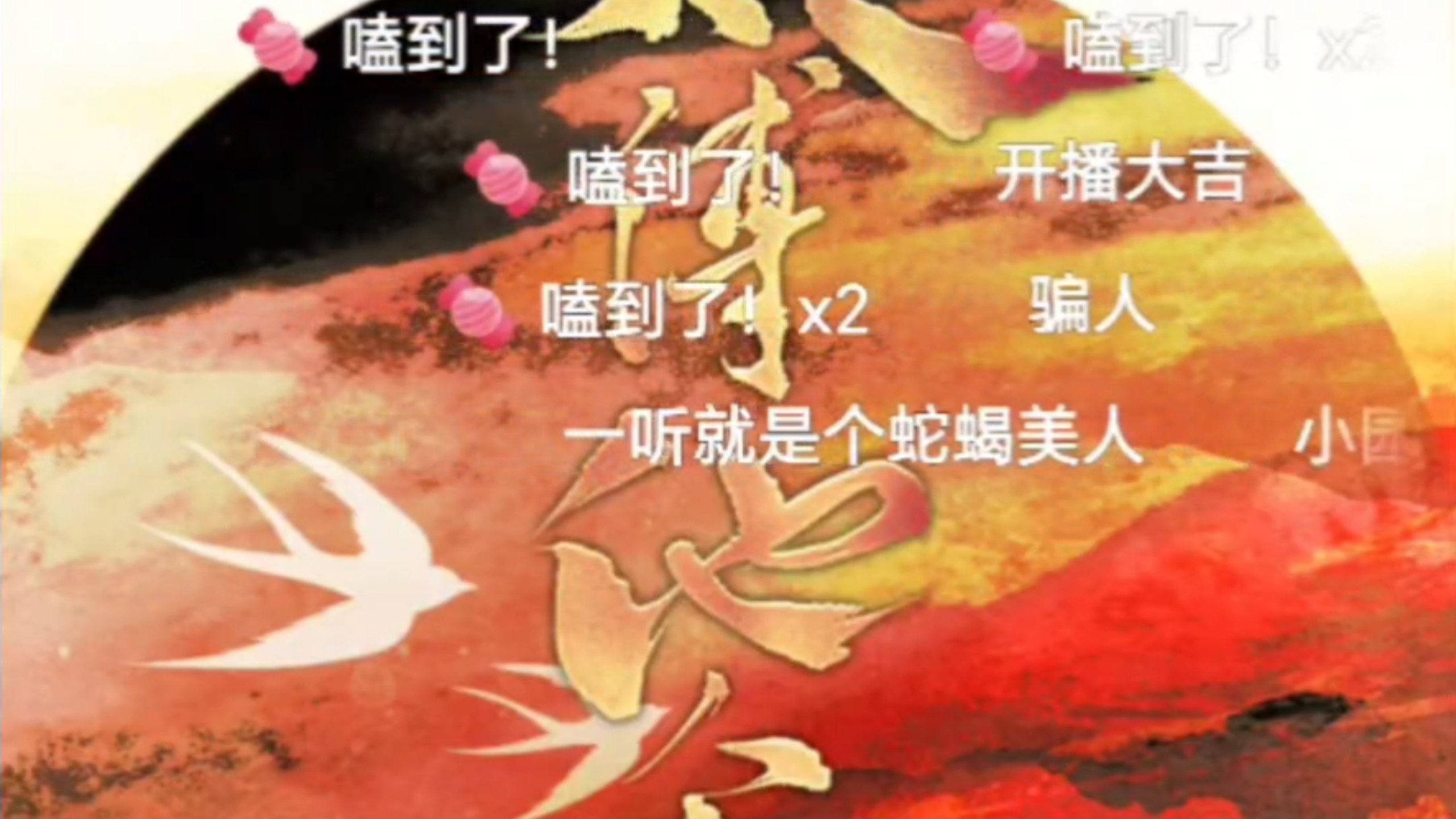 字幕下载