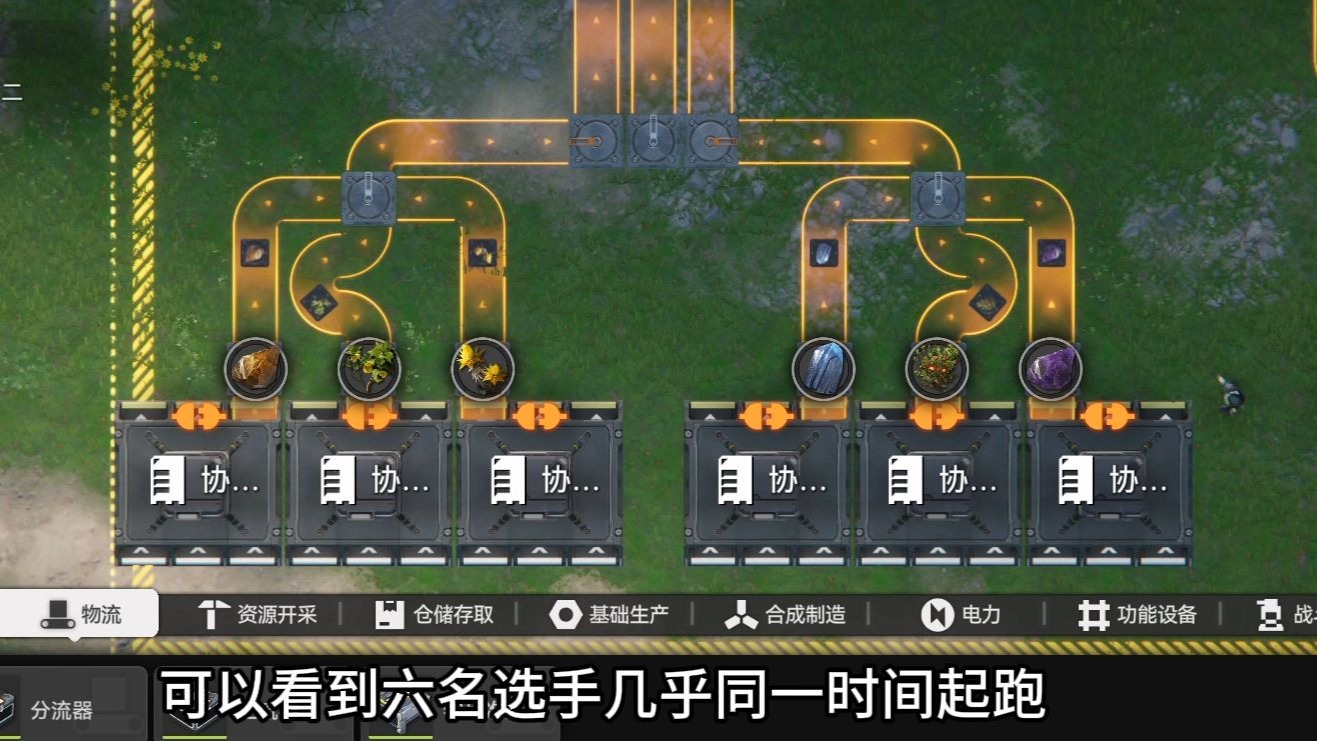 【这也能比赛？】史上最燃的终末地四号谷地材料竞速赛（附带超激情解说）