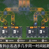 【这也能比赛？】史上最燃的终末地四号谷地材料竞速赛（附带超激情解说）_游戏热门视频