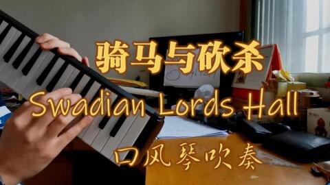 口风琴简谱天空之城_口风琴天空之城