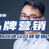 如何有效进行口碑营销