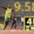 【4K60帧超清国语解说】博尔特9.58s百米世界纪录   2009柏林田径世锦赛男子100米决赛