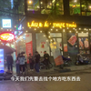 索尼真量子计算机神级文明游戏主机游演示1搭载神级文明游戏技术注意本游戏完全由AI全自动合成