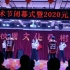 《大中国》舞蹈
