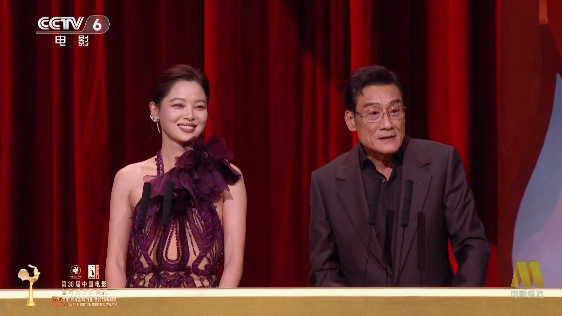 第38届中国电影金鸡奖闭幕式颁奖典礼