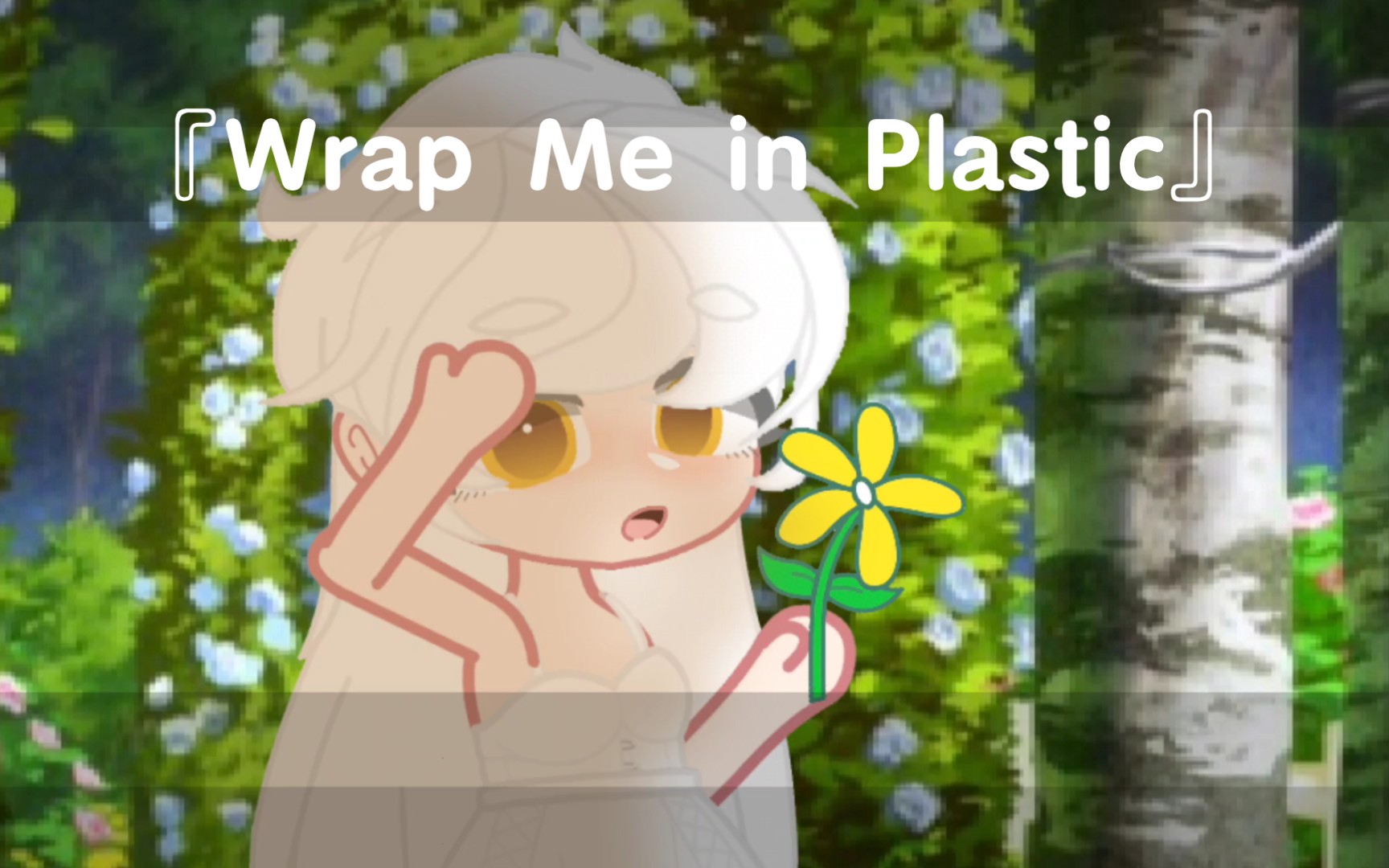 『Wrap Me in Plastic』