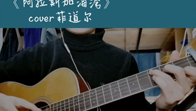 吉他曲谱白月光_白月光与朱砂痣曲谱(2)