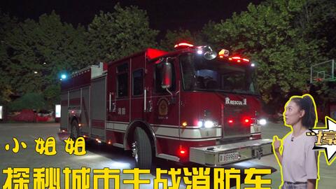 5fc1488105c265869e4e1cc850a9a47078dee9eb.jpg@480w_270h_1c