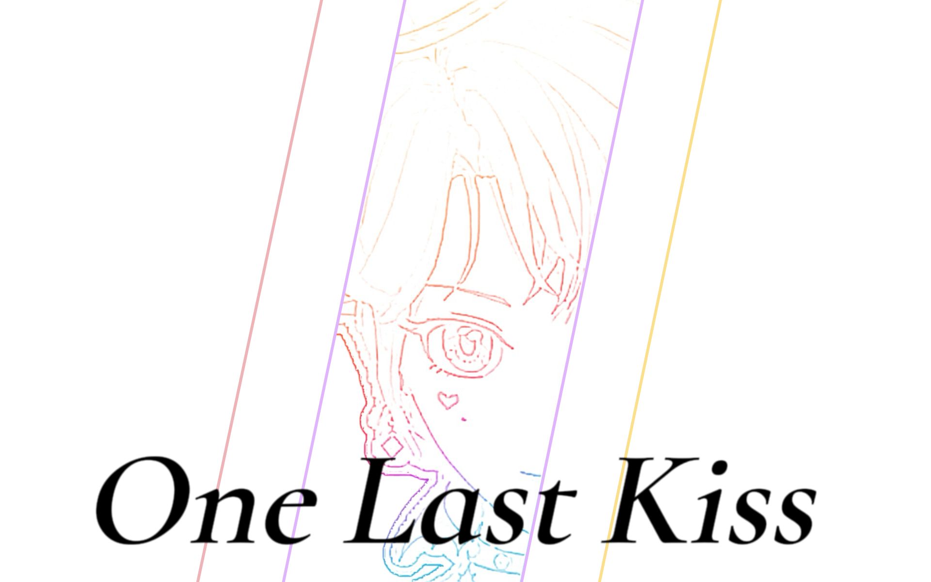 『One Last Kiss』我诞生的目的就是遇见你啊【米诺翻唱】