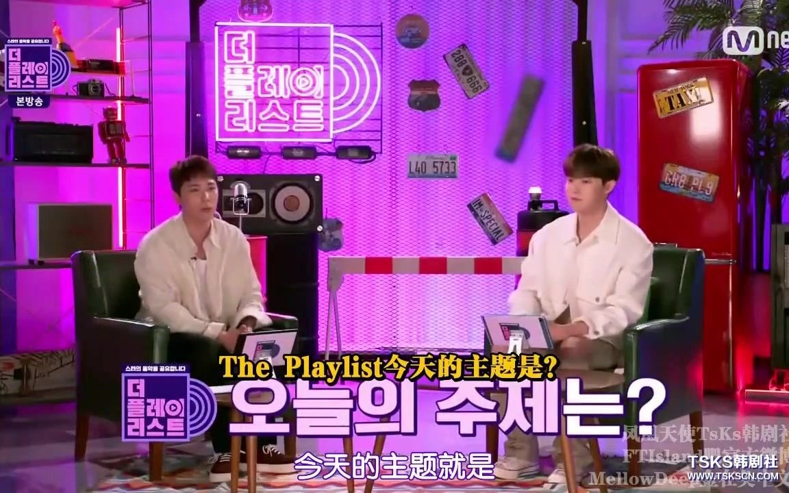 Mnet综艺】The Playlist 中字合集(更新至E10.210908 以那时候我们爱过 ...