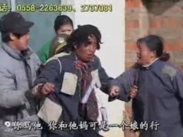 民间小调《憨子骂妗子》上下集无水印版