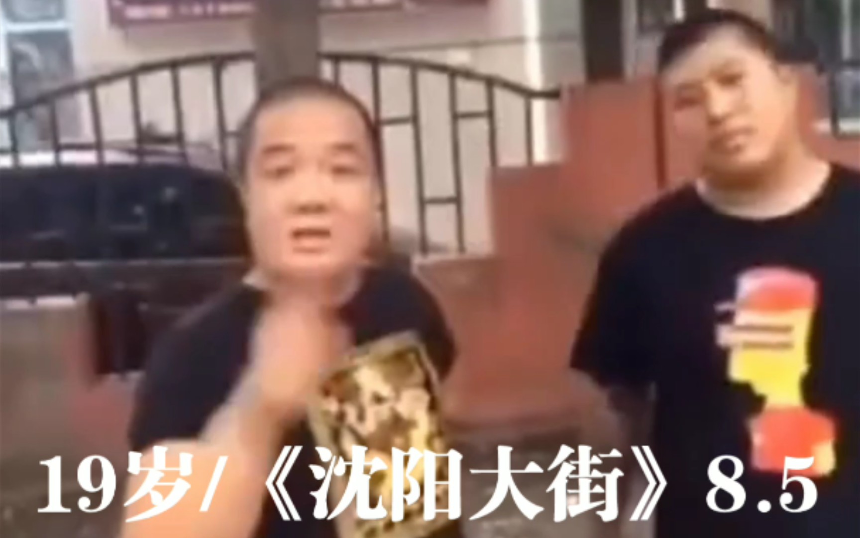 虎哥刀哥摇篮曲