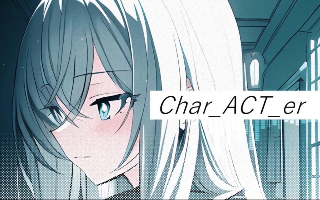 Char ACT er - 可不