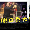 【格斗脱口秀】小孩/卧龙/凤池/鸭王/月饼 拳皇15 抢