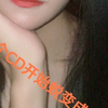 从一个CD蜕变成药娘，在变成一个Ts 一路走来真的很不容易，也很感谢家里人的理解与包容