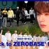 【ZB1 中字】 'Back to ZEROBASE' Film Behind 精效中字ZEROBASEONE