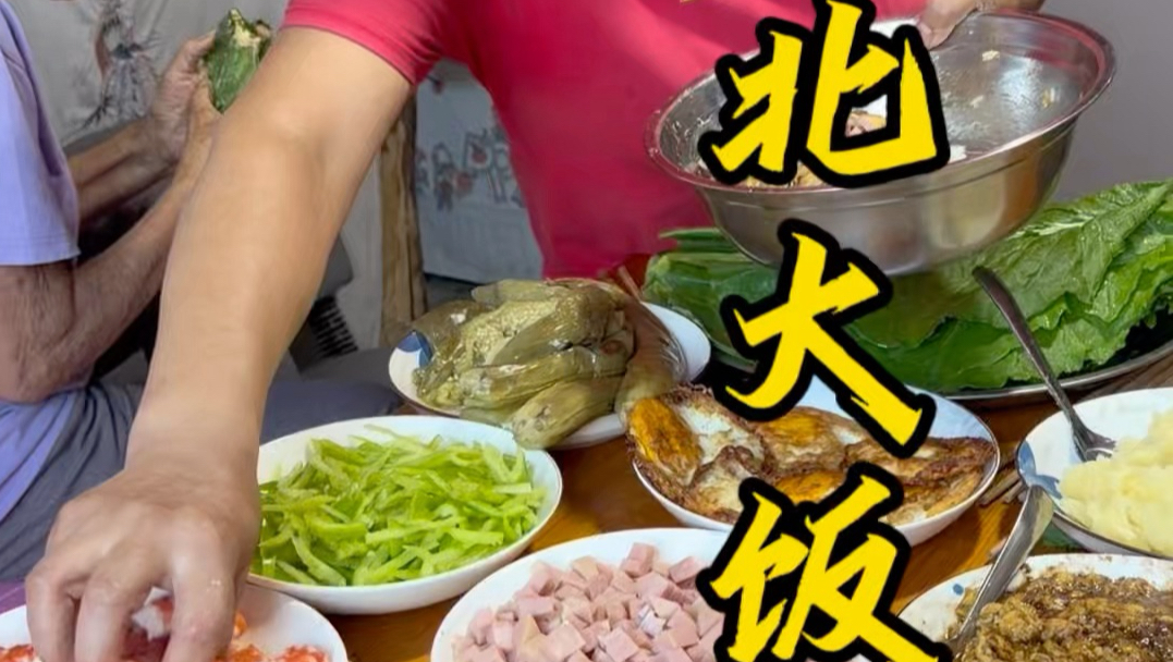 东北大饭包太香了