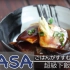 鲭鱼味噌煮 saba miso ni | MASA料理ABC