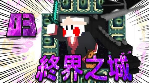 我的世界生存1.9 6006d6d3e43ddcb966abf369a299c21dbfa082ef.jpg@480w_270h_1c