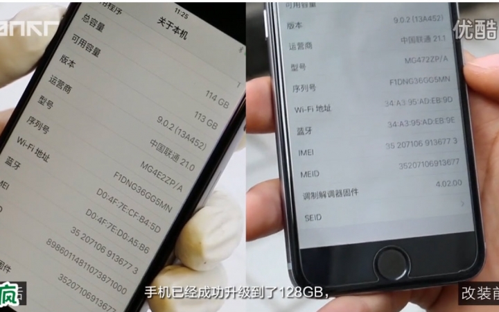 苹果6,16g内存实际可用内存是安卓热带鱼屏保图片