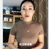 友达的母