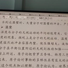 很反感大宝贝姑姑姑父