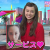 [中字] PPTV 小宮有紗出演