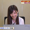 2021.07.26 AKB48 武藤十夢「THE名門校！日本全国すごい学校名鑑