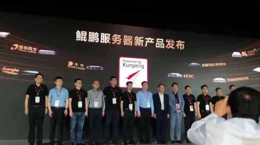 鲲鹏服务器怎么用_会议模板怎么用？  第1张