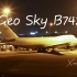 【拍机10】广州货站夜拍GeoSky B742