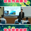 新湘教版高中地理《海洋权益和我国海洋发展战略》公开课视频课件