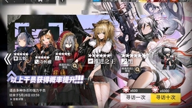 明日方舟新手池有哪些 60345c78e94163a81996f4e0e158ff83b14c8242.jpg@280w_158h_1c_100q.jpg