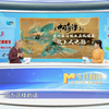热！《中国奇谭》总导演陈廖宇回应网友热评分享创作点滴