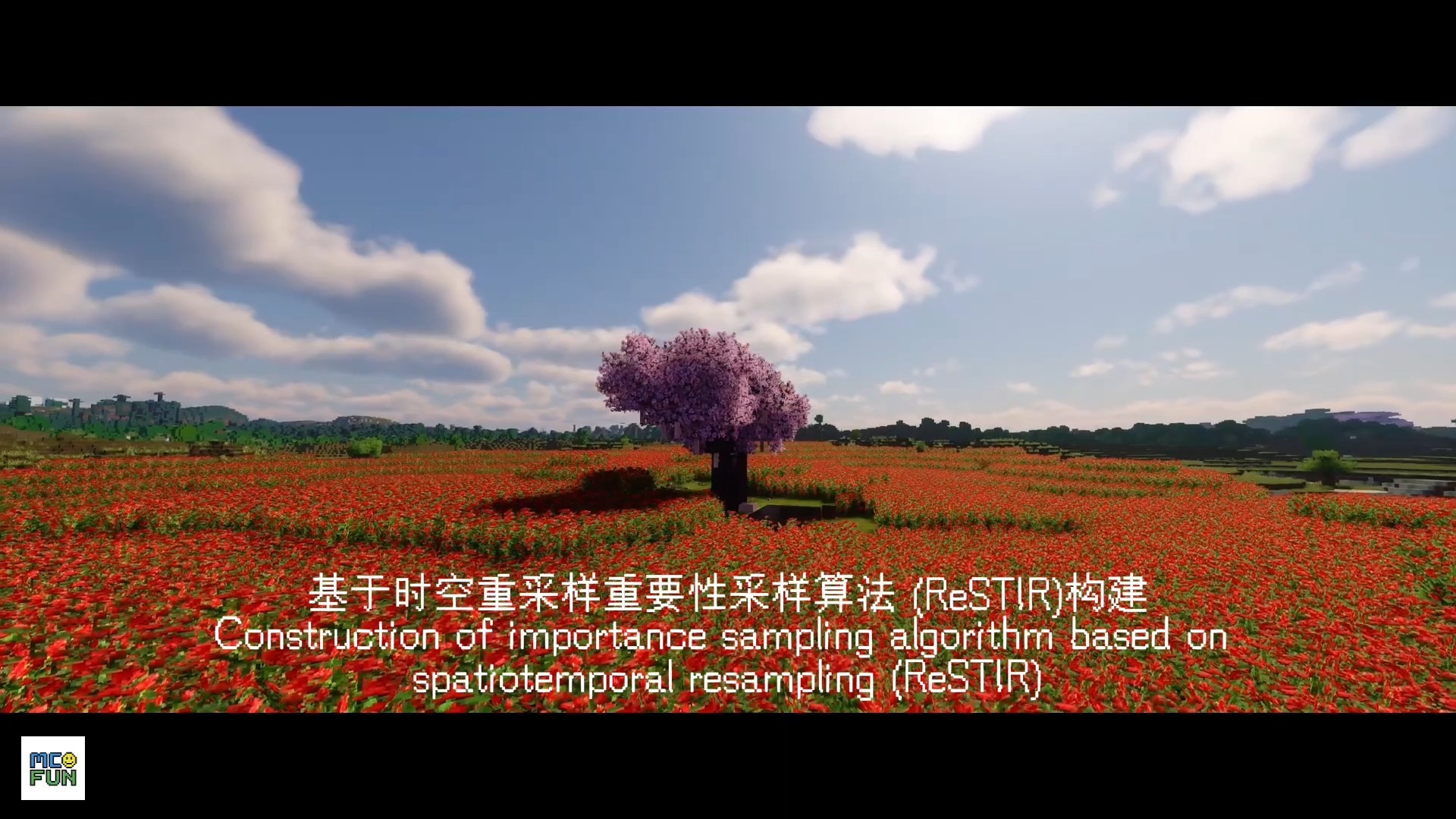 通过前沿的渲染技术！Alpha Piscium光影为我的世界玩家呈现出，令人叹为观止的游戏环境！