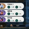 【崩坏：星穹铁道】多次失败之后再次挑战X6难度差分宇宙（最后一把）_游戏热门视频