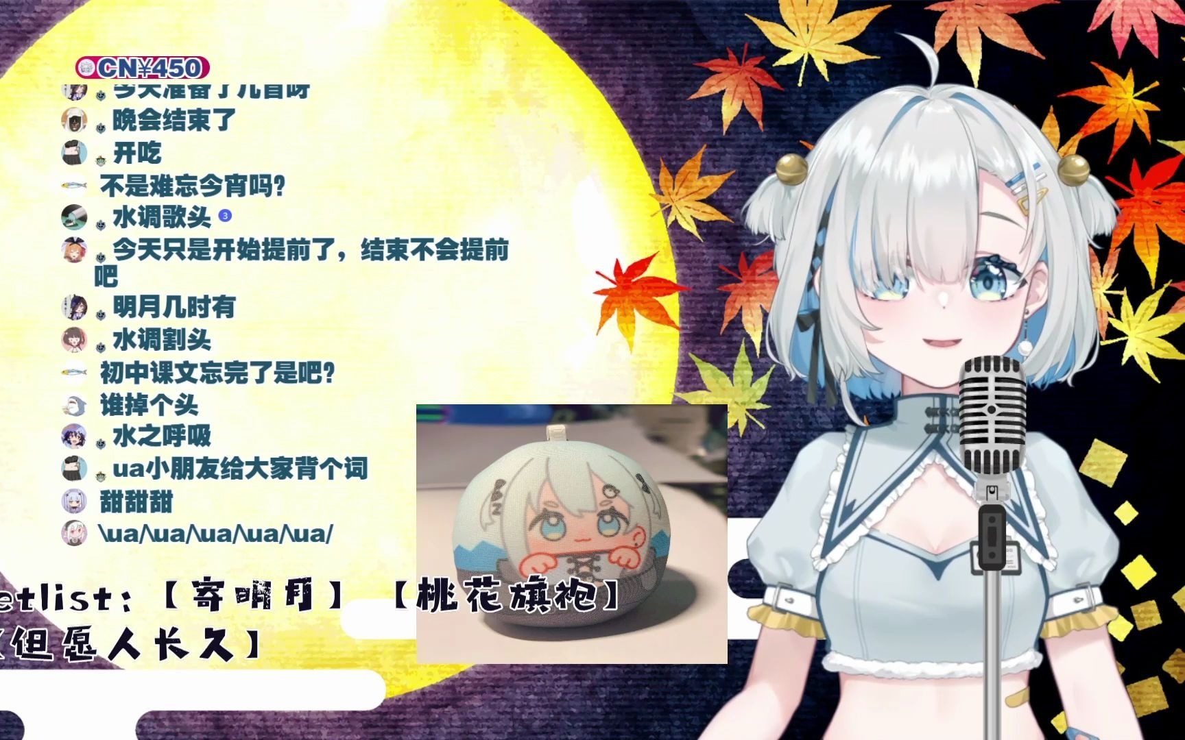 【悠亚Yua】但愿人长久哔哩哔哩bilibili