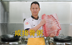 粉丝怎么煮更嫩滑好吃 603f9ee57f8a1223c126be97373fc9ee0a03fd5d.jpg@234w_146h_1c.png